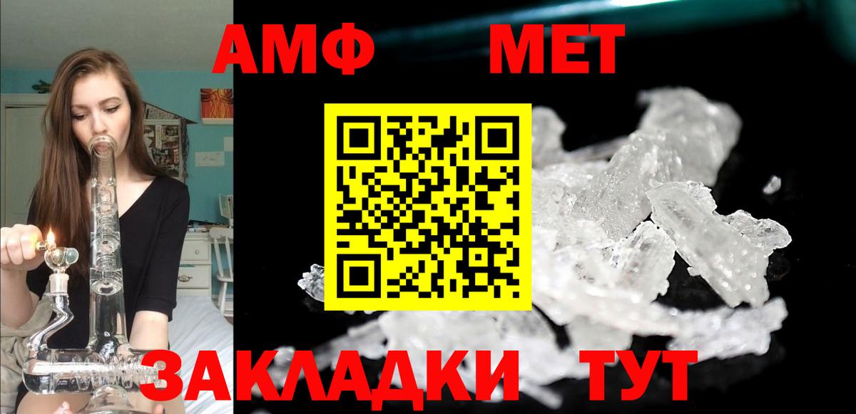 Amphetamine 98%  АМФЕТАМИН  Краснокаменск  Вход с VPN 