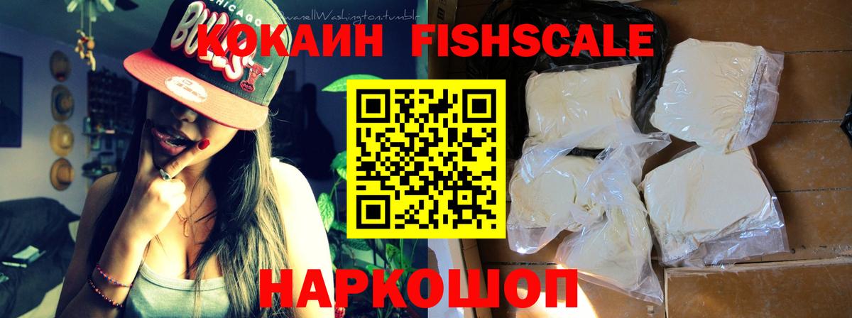COCAIN Перу Краснокаменск