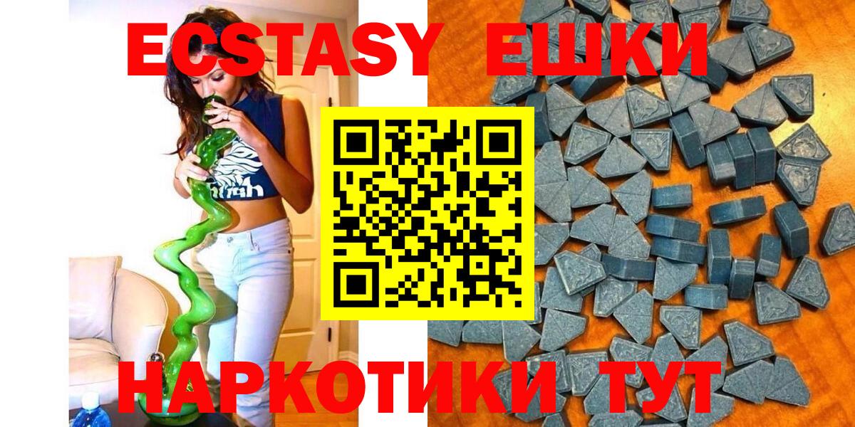 Экстази бентли  Вход с VPN  Экстази диски  Краснокаменск 