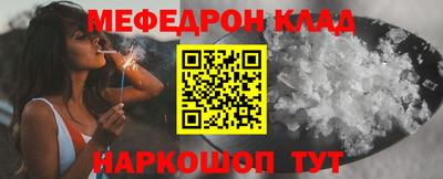 меф VHQ Бугуруслан