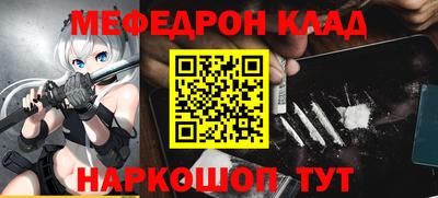 меф VHQ Бугуруслан