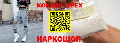 дживик Будённовск