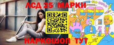 бутират Бузулук