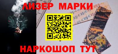 бутират Бузулук