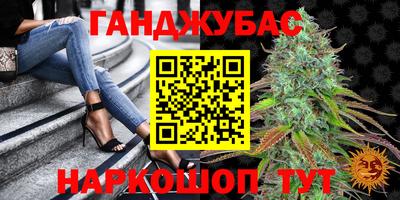 бутират Бузулук