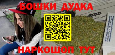 дживик Будённовск