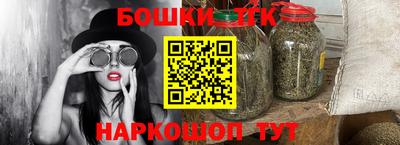дживик Будённовск