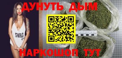 бутират Бузулук