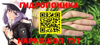 бутират Бузулук