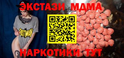 меф VHQ Бугуруслан