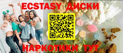 меф VHQ Бугуруслан