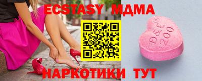 меф VHQ Бугуруслан