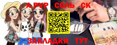 дживик Будённовск