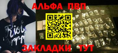 меф VHQ Бугуруслан