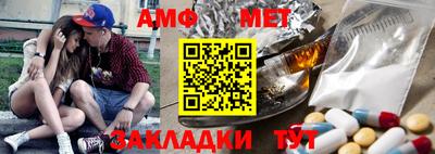 бутират Бузулук