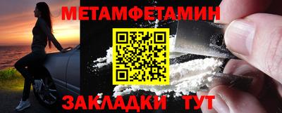 меф VHQ Бугуруслан