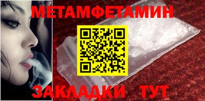гидра Севастополь