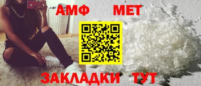 бутират Бузулук