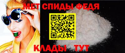 амф Северобайкальск