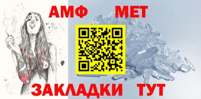 меф VHQ Бугуруслан