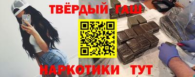 бутират Бузулук