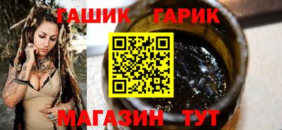 бутират Бузулук