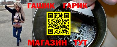 меф VHQ Бугуруслан
