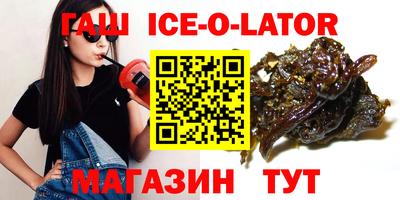 меф VHQ Бугуруслан