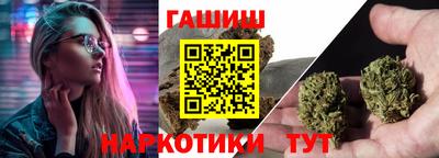 бутират Бузулук
