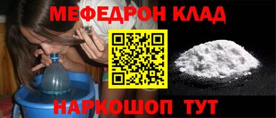 меф VHQ Бугуруслан