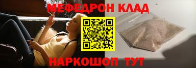 бутират Бузулук