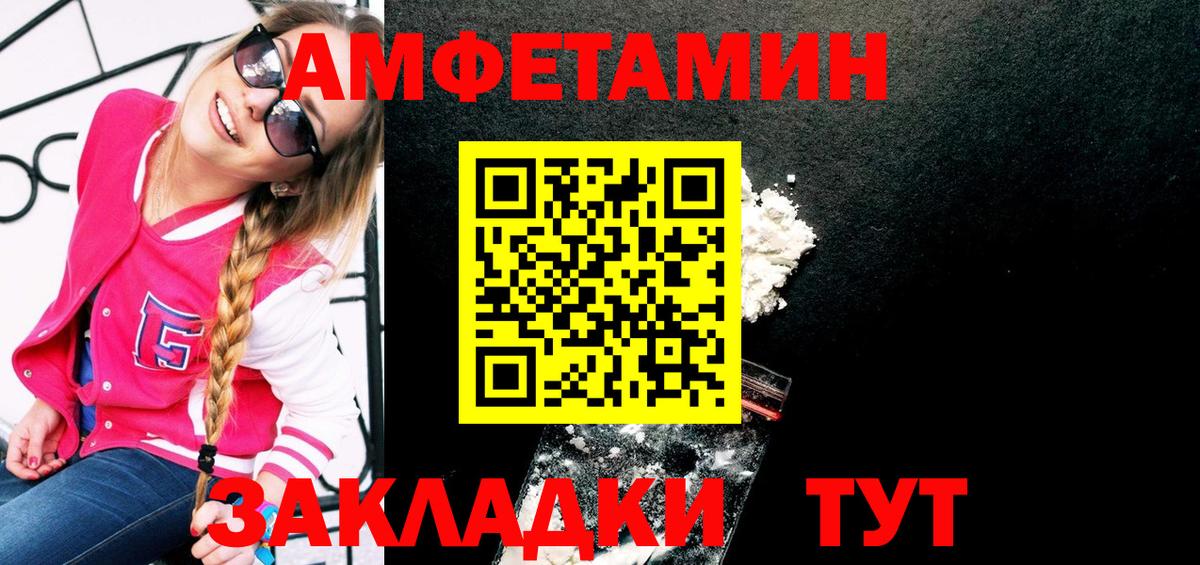 Метамфетамин витя Краснокаменск