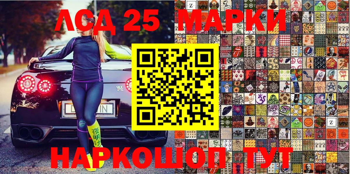 Марки NBOMe 1500мкг  Марки 25I-NBOMe  Краснокаменск  где продают   Вход с VPN 