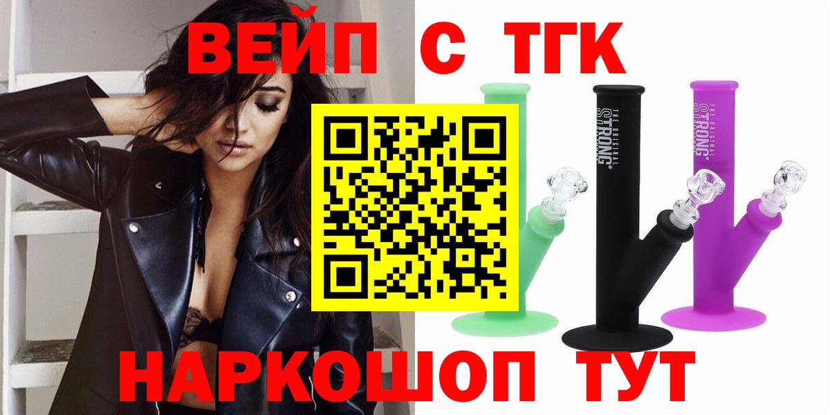 Дистиллят ТГК концентрат Краснокаменск