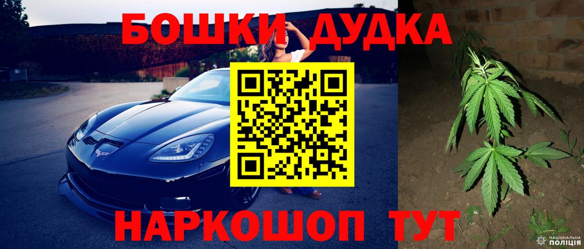 Краснокаменск  Конопля планчик  Бошки марихуана планчик  Вход с VPN 